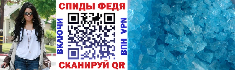 Купить закладки  Белорецк  Amphetamine VHQ 
