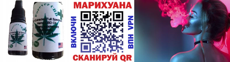 Еда ТГК конопля  Купить где  Белорецк 