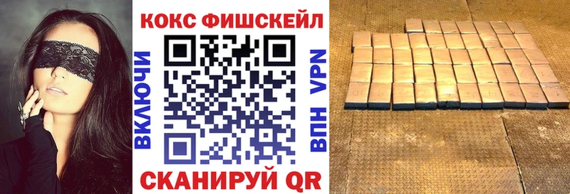 COCAIN Эквадор Белорецк