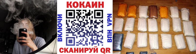 Купить Белорецк COCAIN Перу