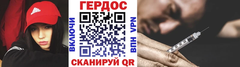 Героин хмурый  Купить  Белорецк 