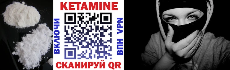 Купить закладки  Белорецк  КЕТАМИН VHQ 