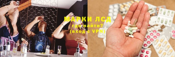 бутират Белокуриха