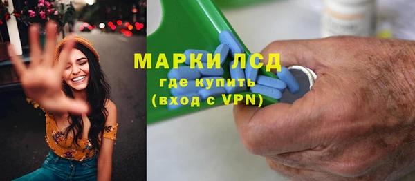 бутират Белокуриха