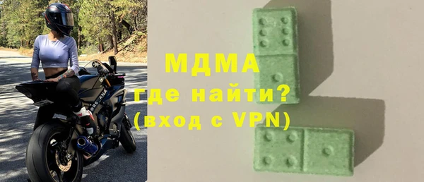 таблы Беломорск