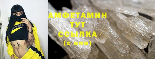 таблы Беломорск