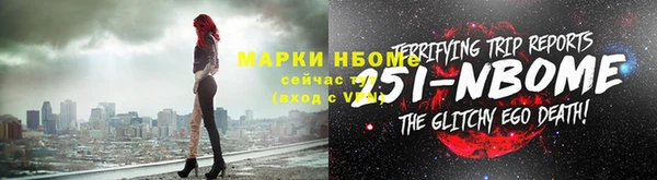 бутират Белокуриха