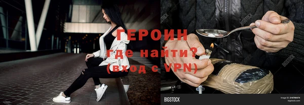 бутират Белокуриха