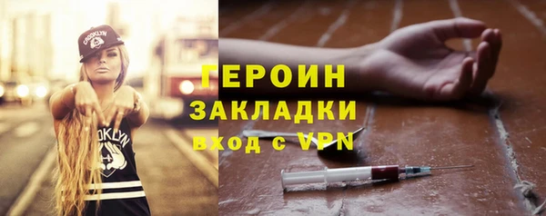 бутират Белокуриха