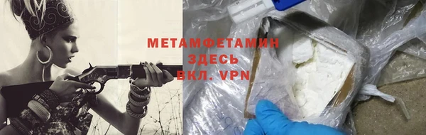 соль курить ск Балабаново