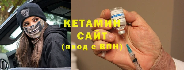 мяу мяу кристалл Балахна