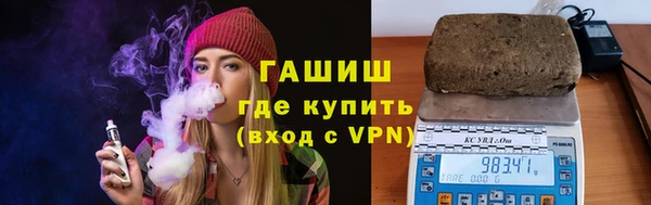 бутират Белокуриха