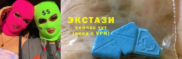 бутират Белокуриха