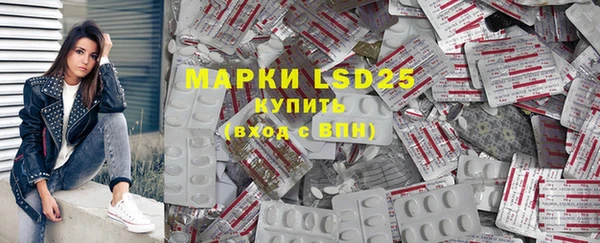 амф Белоозёрский