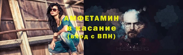 таблы Беломорск