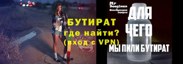 амф Белоозёрский