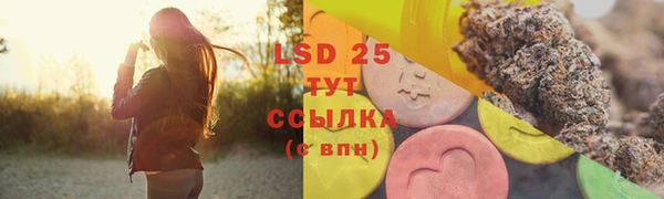 соль курить ск Балабаново