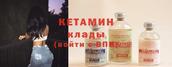 бутират Белокуриха