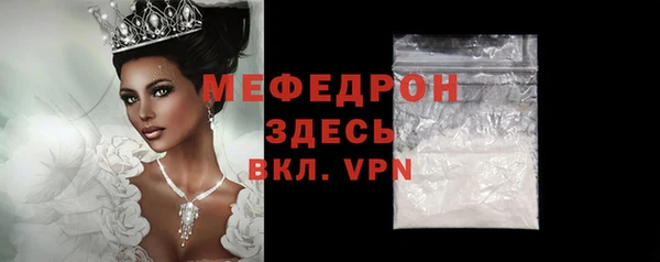 амф Белоозёрский