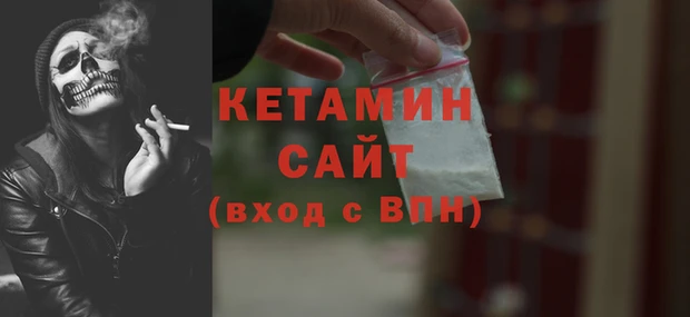 мяу мяу кристалл Балахна