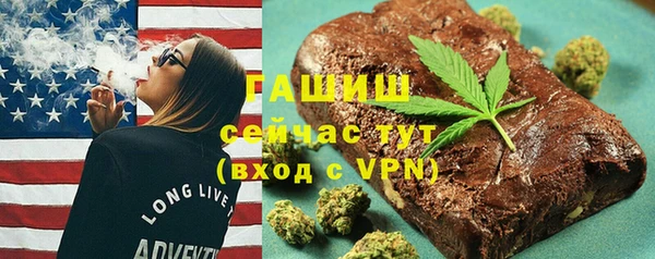 амф Белоозёрский