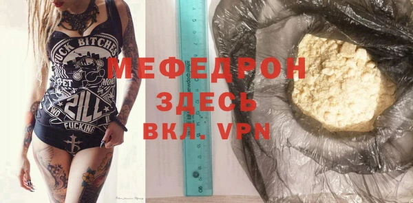 таблы Беломорск