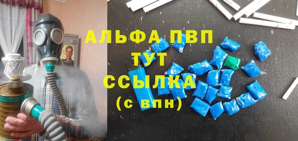 метамфетамин Баксан