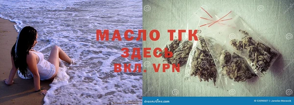 таблы Беломорск