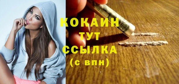 бутират Белокуриха