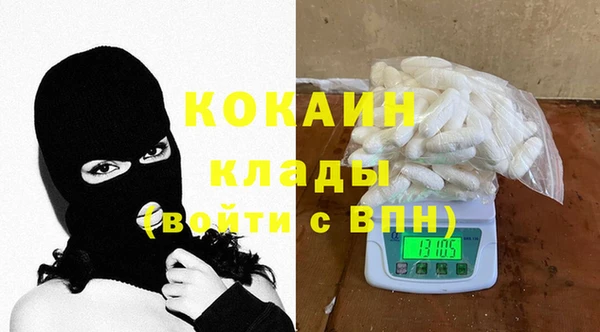 бутират Белокуриха