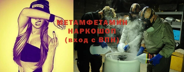 бутират Белокуриха