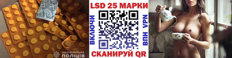 Купить закладки  Белорецк  Лсд 25 экстази кислота 