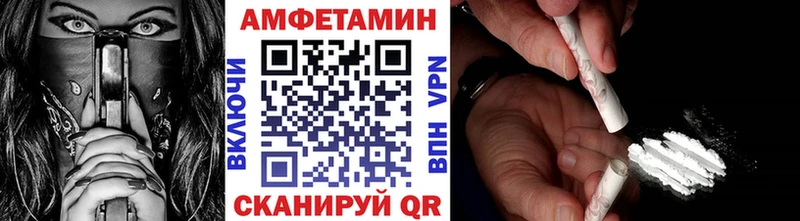 Купить где  Белорецк  Метамфетамин Декстрометамфетамин 99.9% 