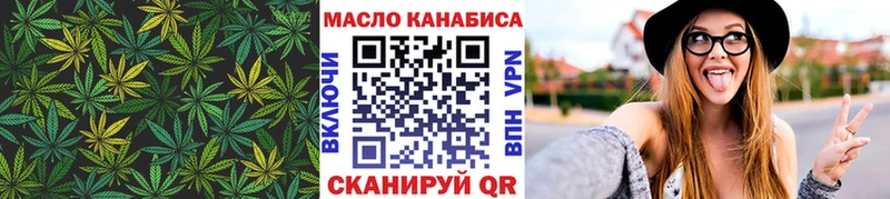 Купить  Белорецк  Дистиллят ТГК гашишное масло 