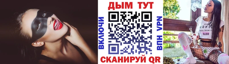МАРИХУАНА MAZAR  Купить  Белорецк 